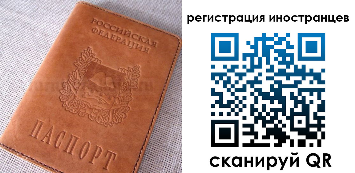 прописка в квартире в Ельце