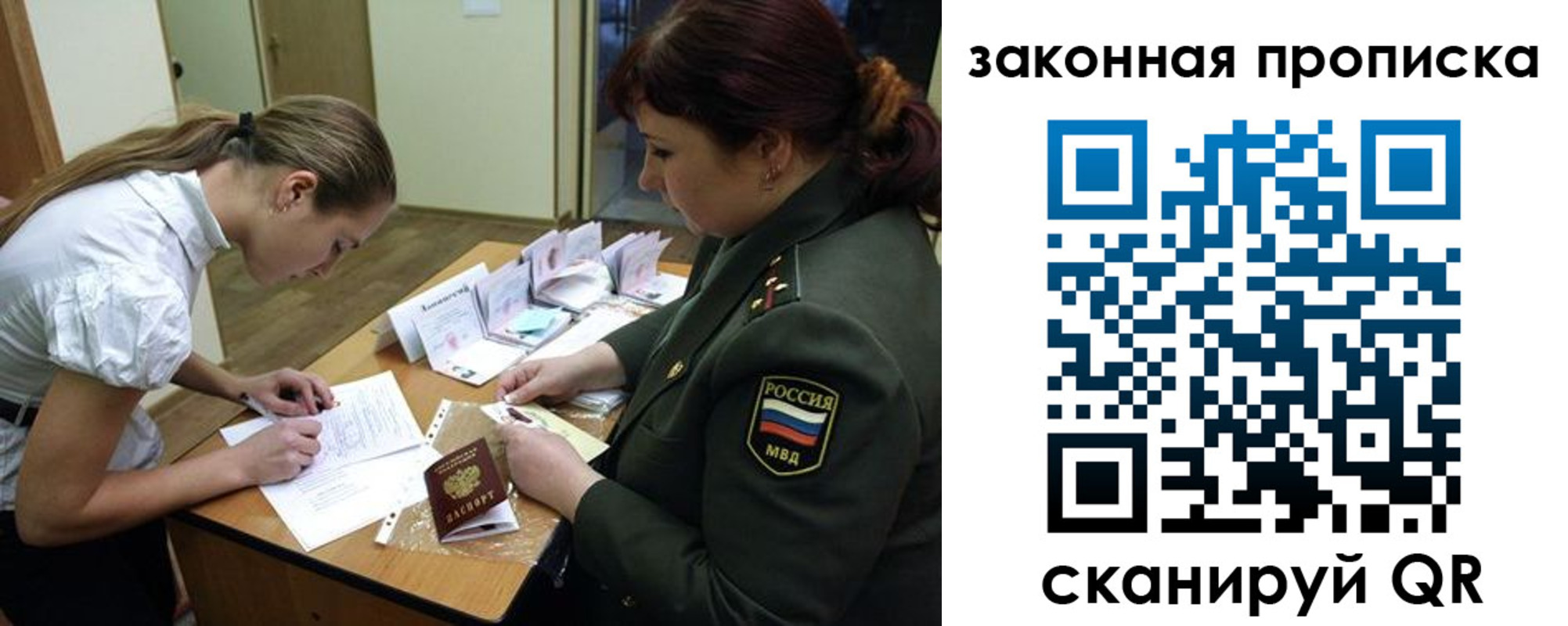 регистрация для дет. сада в Ельце