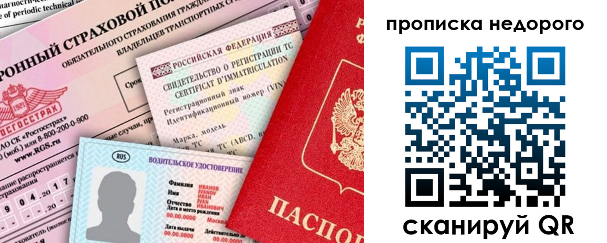 регистрация для дет. сада в Ельце