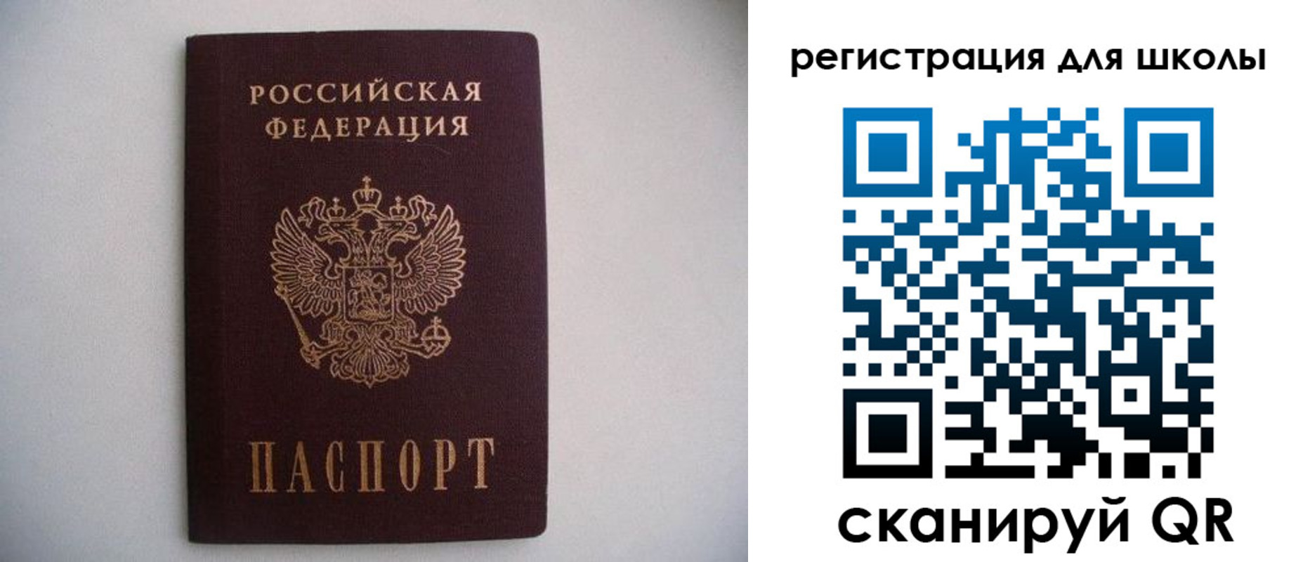 прописка поиск в Ельце
